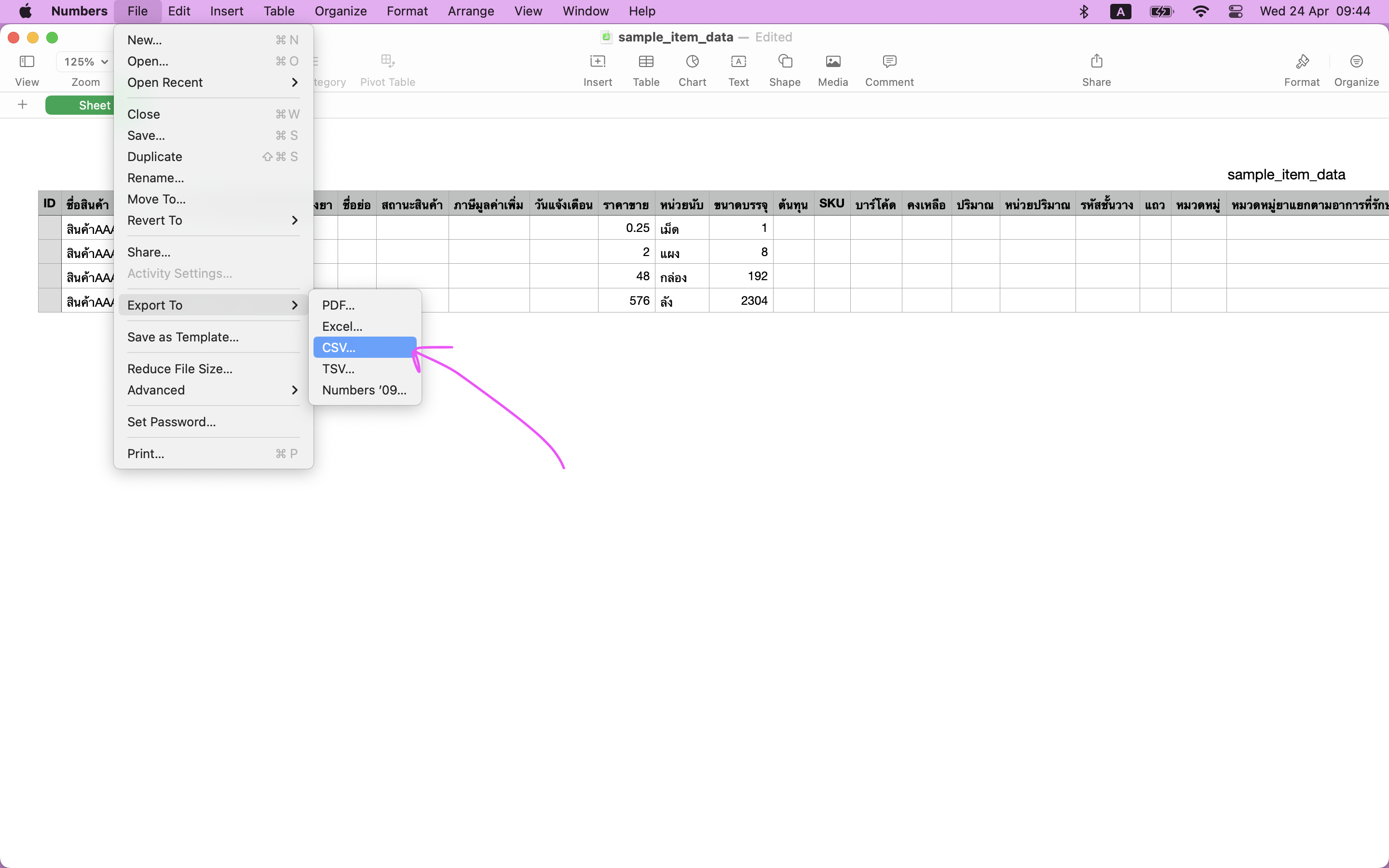นำเข้าชุดสินค้าด้วย MS-Excel (CSV) - โปรแกรมร้านขายยา ฟรี ใช้ง่าย ทัน ...