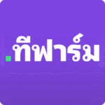 บริหารร้านขายยาได้อย่างมีประสิทธิภาพ เริ่มต้นได้วันนี้