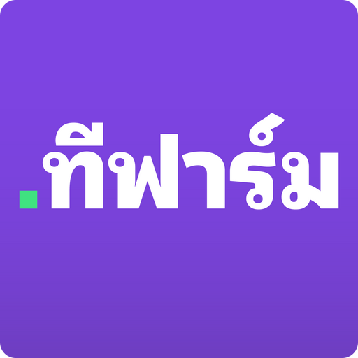 บริหารร้านขายยาได้อย่างมีประสิทธิภาพ เริ่มต้นได้วันนี้ บริหารร้านขายยาได้อย่างมีประสิทธิภาพ เริ่มต้นได้วันนี้