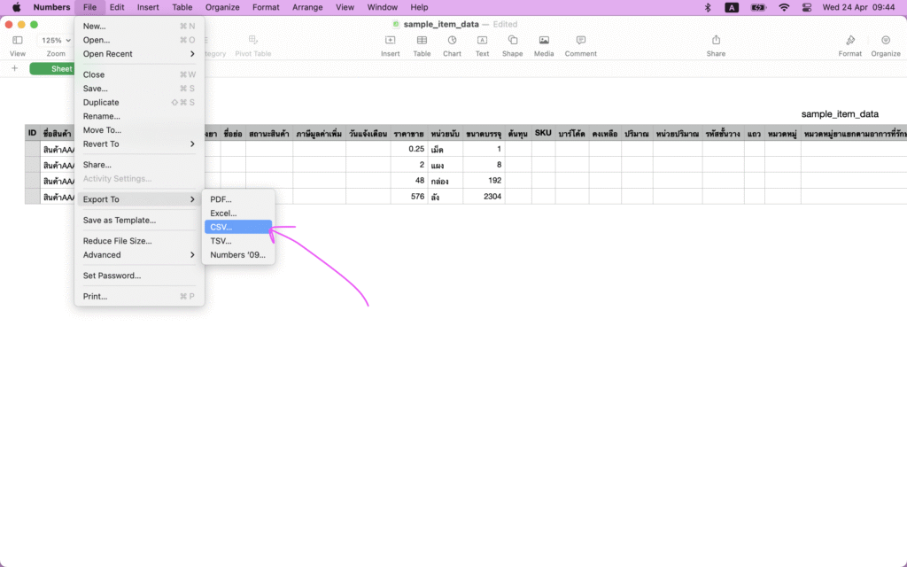 ตัวอย่างการสร้าง-CSV